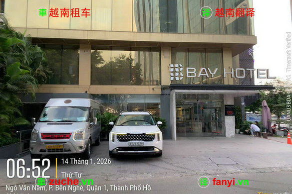 越南六大城市包車指南：河內，胡志明，峴港等