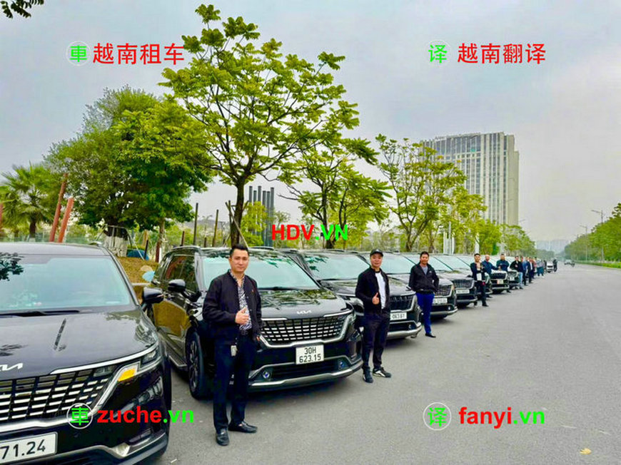 岘港租车公司提供接机商务旅游服务